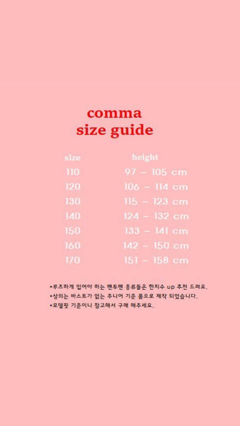 Comma - Korean Children Fashion - #stylishchildhood - Tiered Skirt - 2