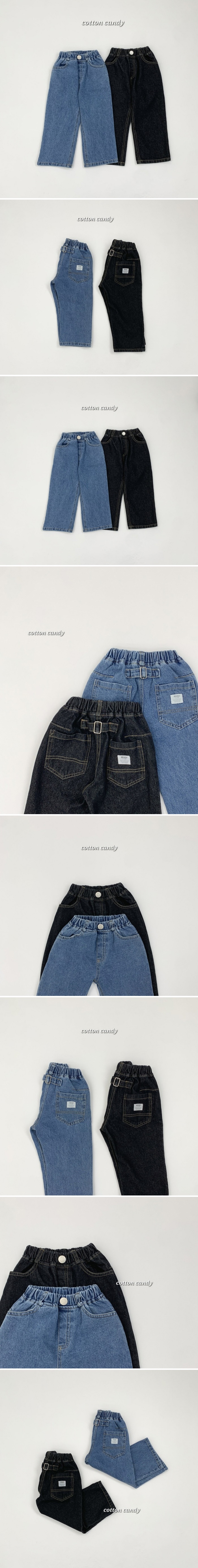 Cotton Candy - Korean Children Fashion - #kidsstore - Bijo Denim Pants