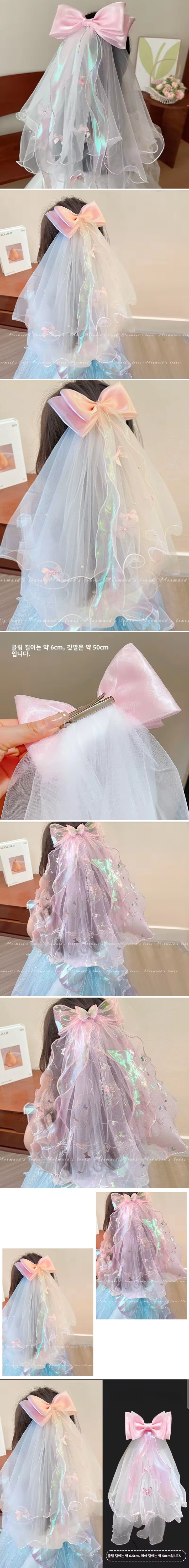 Daily shop - Korean Children Fashion - #kidzfashiontrend - Ribbon Sheer Veil Claw Clip