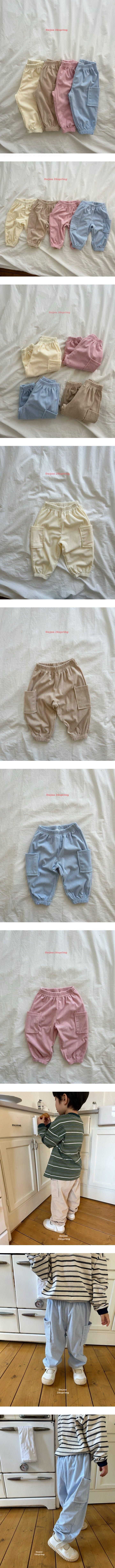 Dajoa - Korean Children Fashion - #childrensboutique - Bombom Jogger Pants
