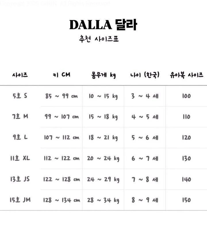Dalla - Korean Children Fashion - #kidsstore - Spring Heart Tee - 3