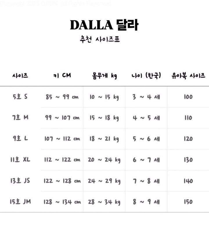 Dalla - Korean Children Fashion - #prettylittlegirls - Pongdang Frill Bootcut Pants - 3