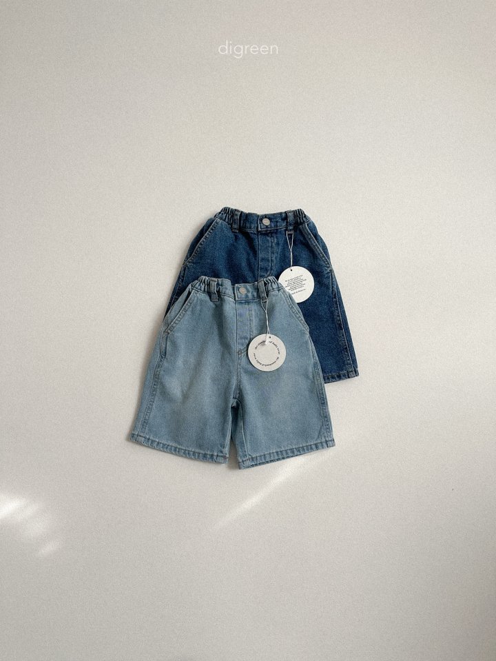 Digreen - Korean Children Fashion - #kidsstore - Wide Bermuda Pants - 5