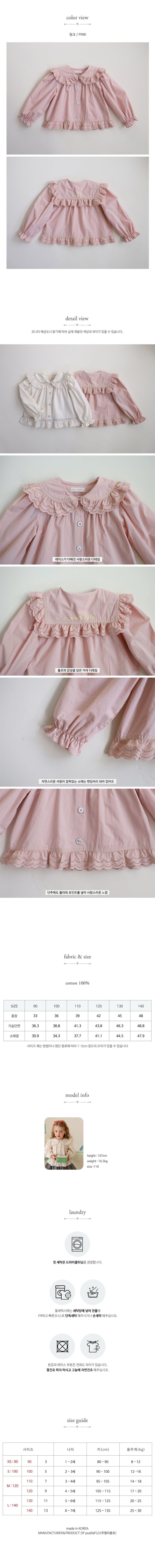 Flo - Korean Children Fashion - #Kfashion4kids - Chelli Blouse - 8