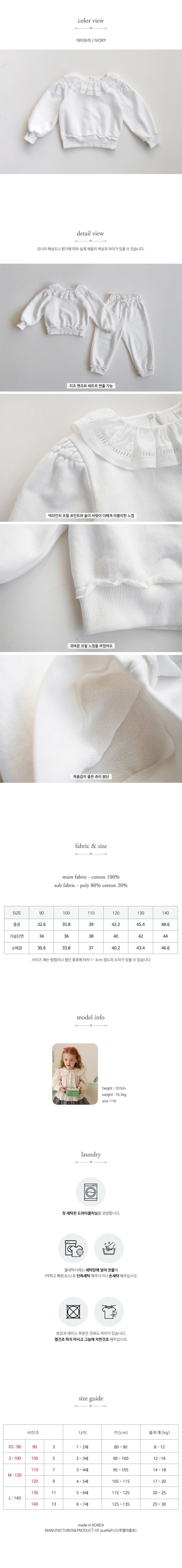 Flo - Korean Children Fashion - #Kfashion4kids - Ruffle Sweatshirt - 9