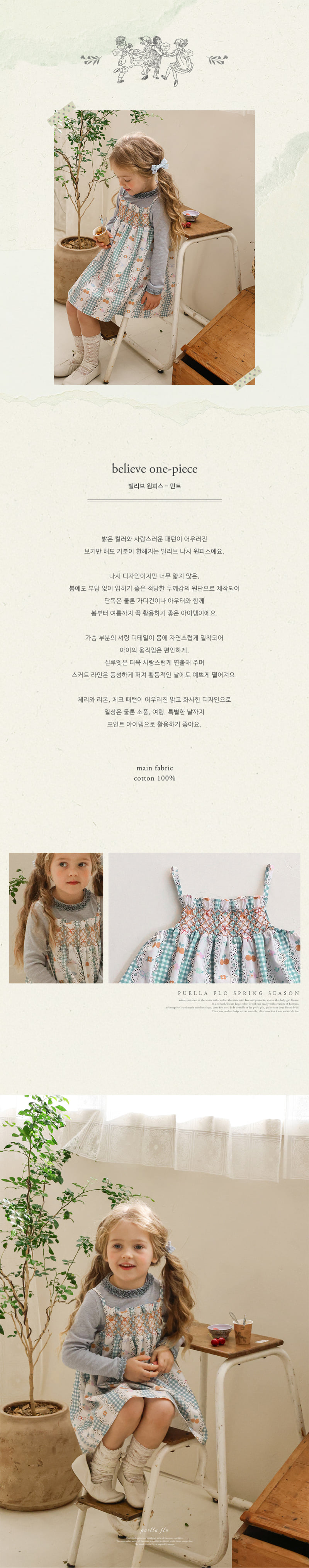 Flo - Korean Children Fashion - #childofig - Believe One-piece - 5