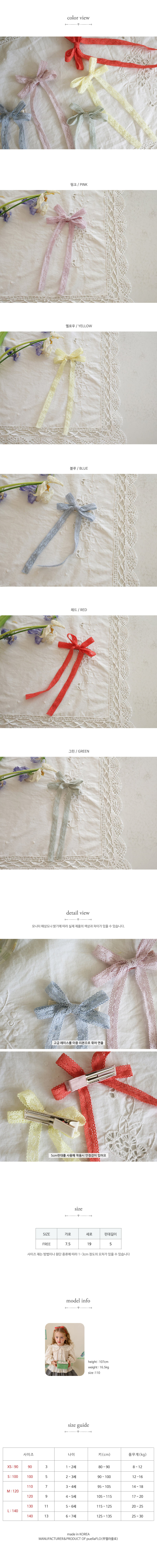 Flo - Korean Children Fashion - #childofig - Zen Hair Pin - 7
