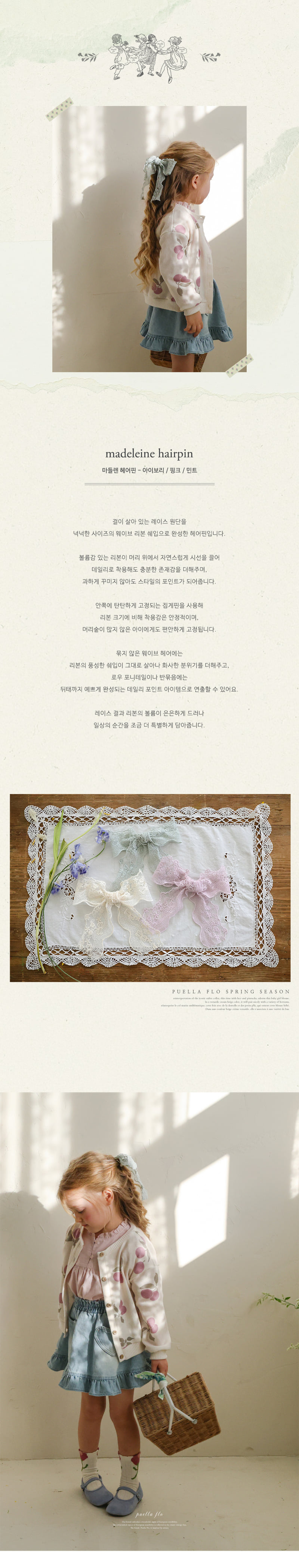 Flo - Korean Children Fashion - #childofig - Madeleine Hair Pin - 2