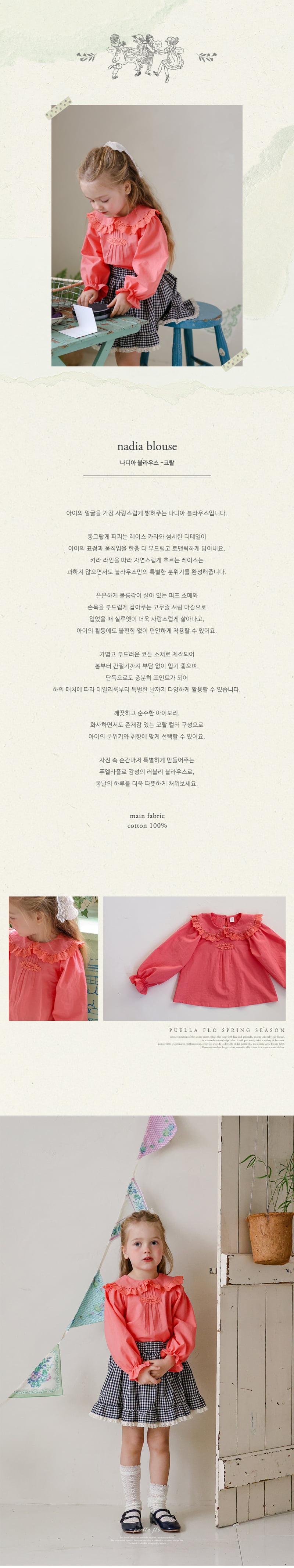 Flo - Korean Children Fashion - #childrensboutique - Nadia Blouse - 4