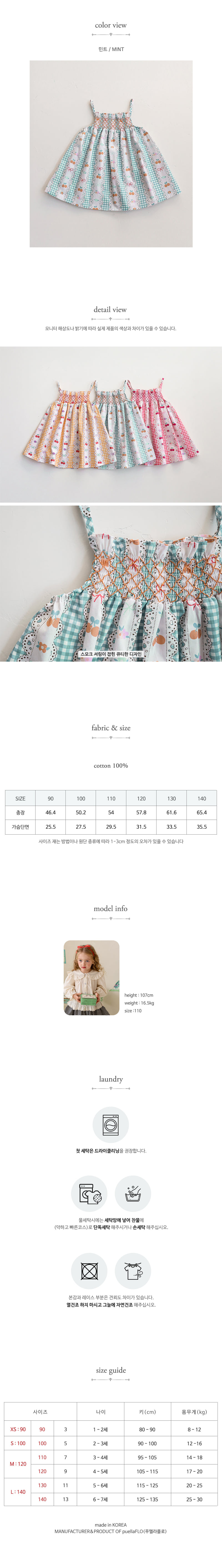 Flo - Korean Children Fashion - #discoveringself - Believe One-piece - 8