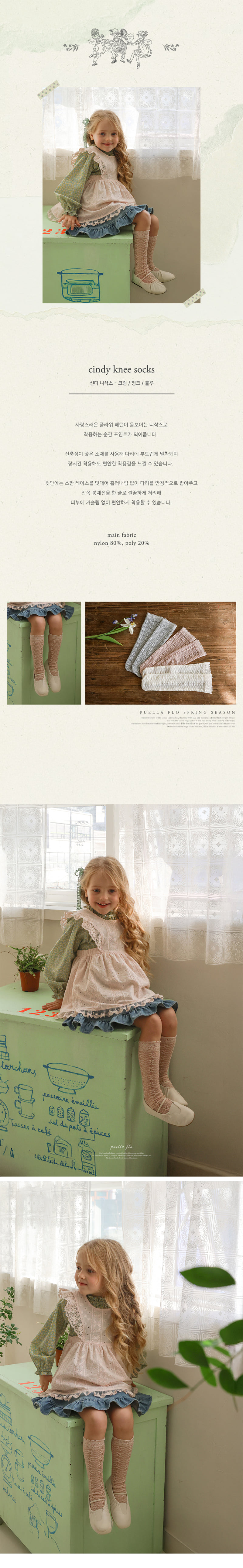 Flo - Korean Children Fashion - #discoveringself - Cindy Knee Socks