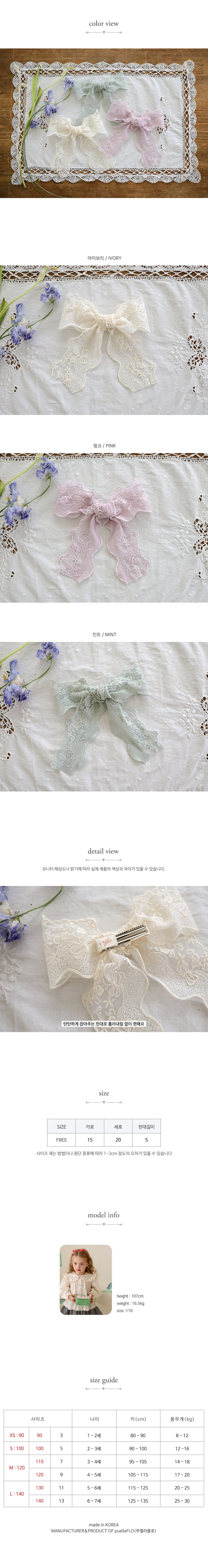 Flo - Korean Children Fashion - #fashionkids - Madeleine Hair Pin - 7