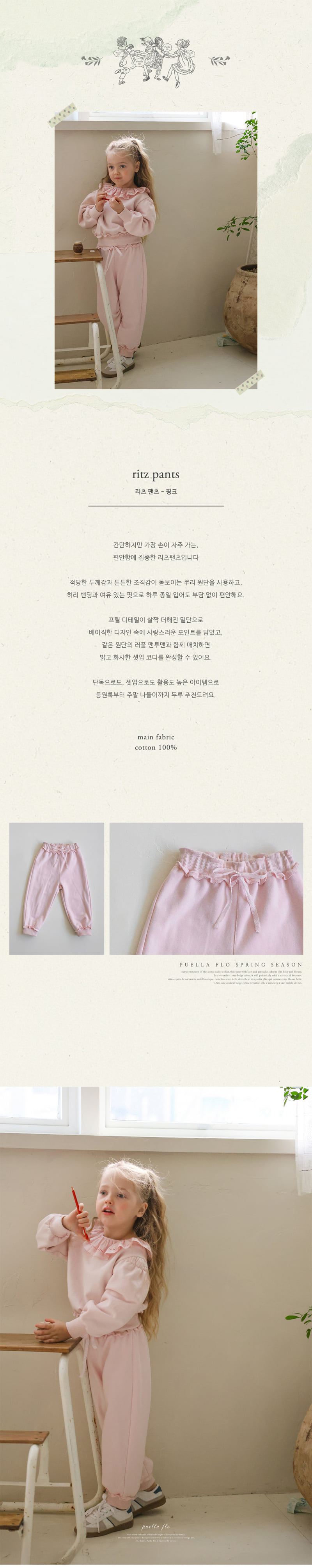 Flo - Korean Children Fashion - #kidsshorts - Ritz Pants