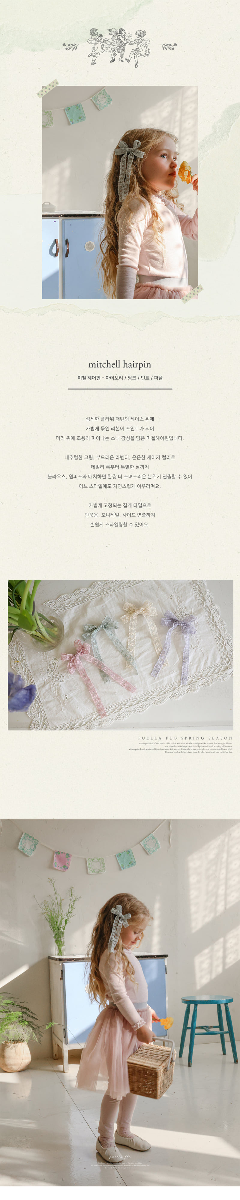 Flo - Korean Children Fashion - #kidsshorts - Mitchell Hair Pin - 2