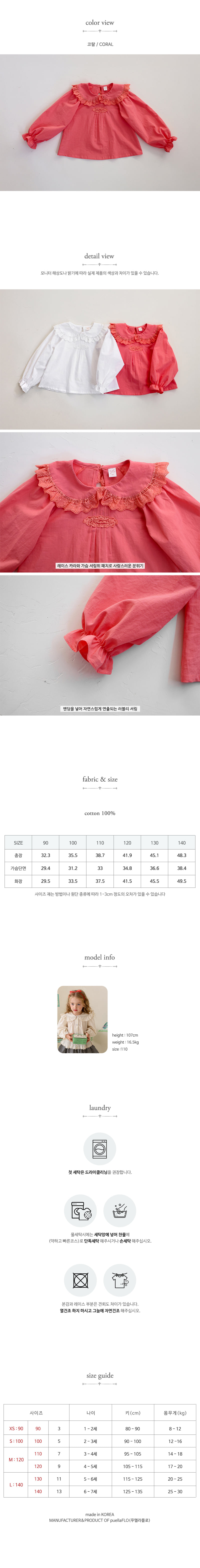 Flo - Korean Children Fashion - #kidsstore - Nadia Blouse - 8