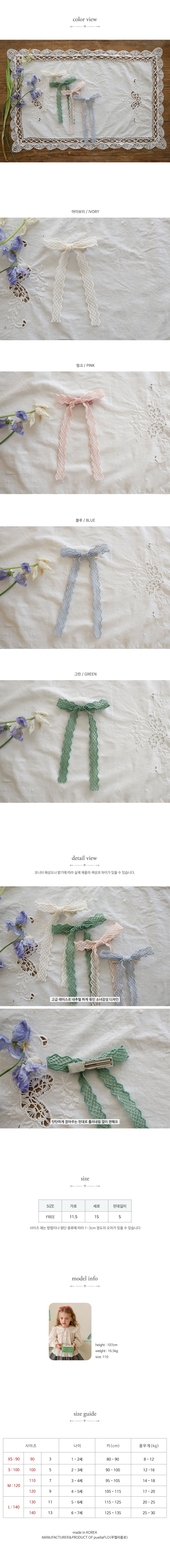 Flo - Korean Children Fashion - #kidsstore - Rio Hair Pin - 8