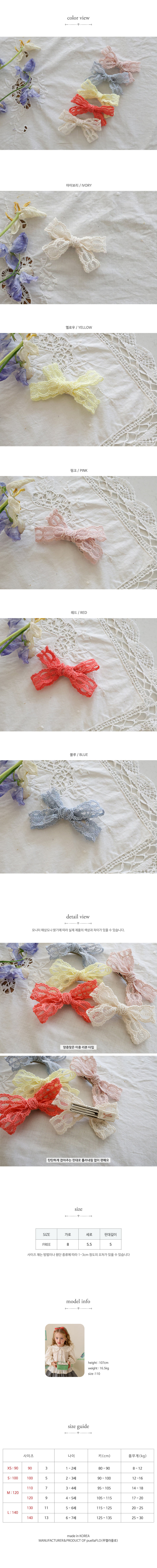 Flo - Korean Children Fashion - #kidzfashiontrend - Low Pair Hair Pin - 11