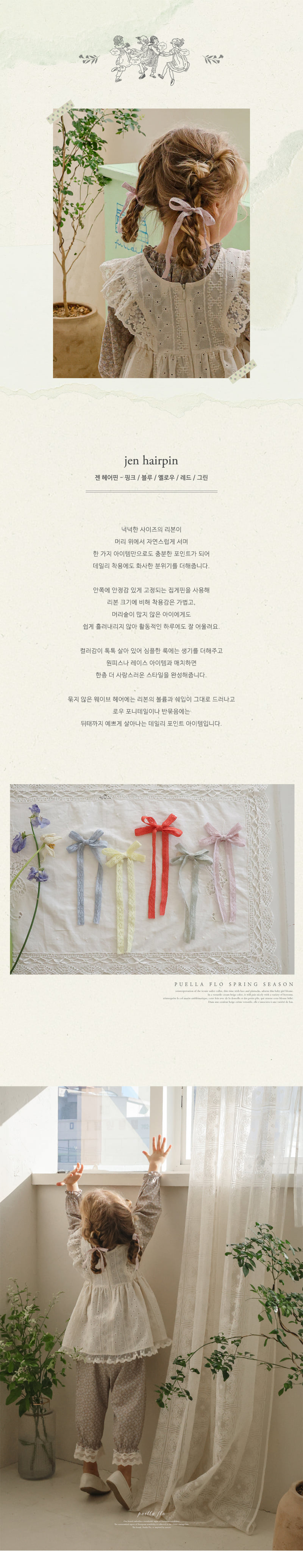 Flo - Korean Children Fashion - #littlefashionista - Zen Hair Pin - 2
