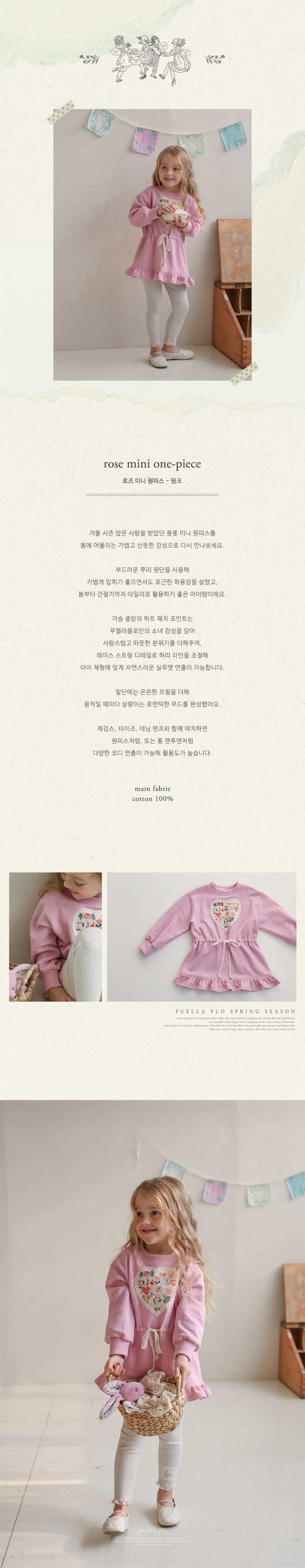 Flo - Korean Children Fashion - #littlefashionista - Rose Mini One-piece - 3