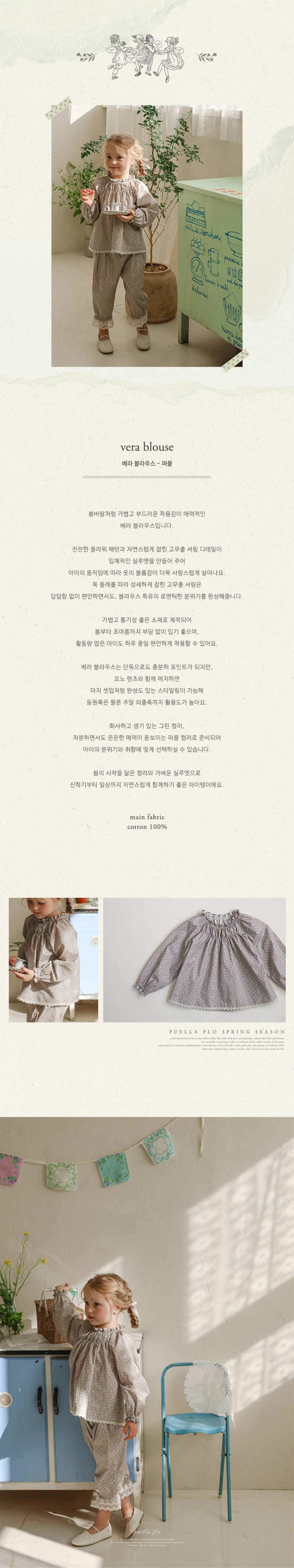Flo - Korean Children Fashion - #magicofchildhood - Vera Blouse