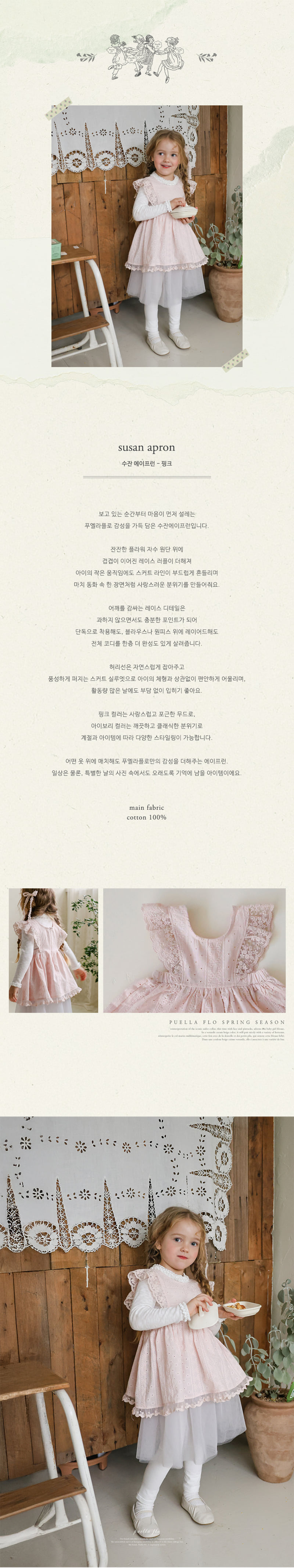 Flo - Korean Children Fashion - #magicofchildhood - Susan Apron - 5