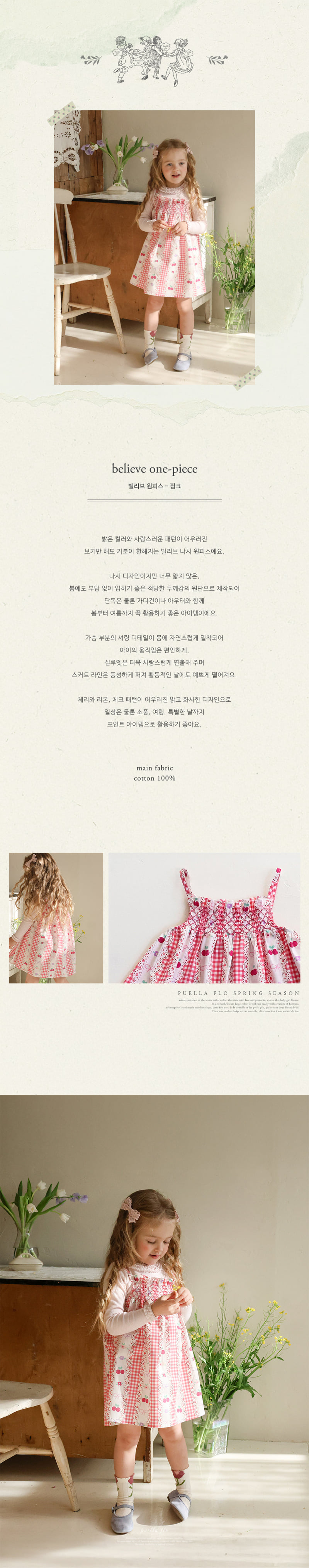 Flo - Korean Children Fashion - #prettylittlegirls - Believe One-piece
