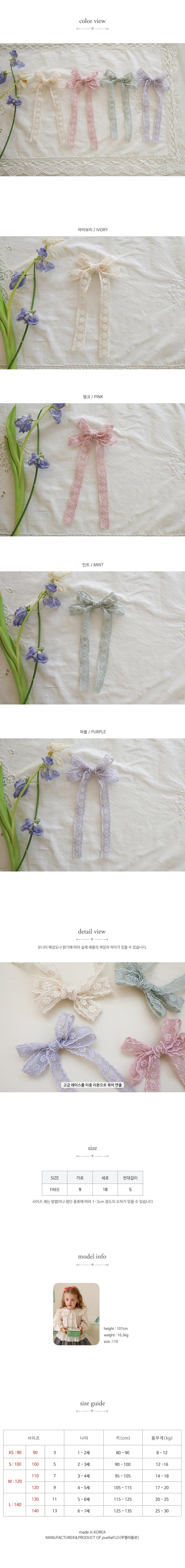 Flo - Korean Children Fashion - #prettylittlegirls - Mitchell Hair Pin - 9