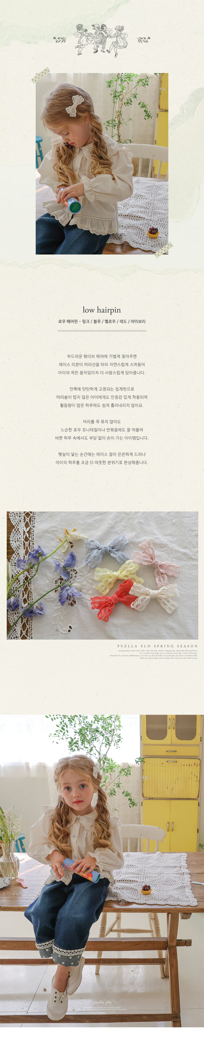 Flo - Korean Children Fashion - #toddlerclothing - Low Pair Hair Pin - 2