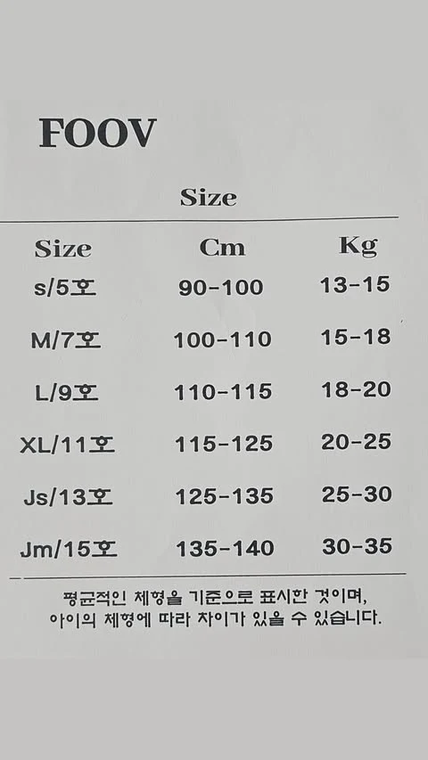 Foov - Korean Children Fashion - #kidsshorts - Foov Vest - 2