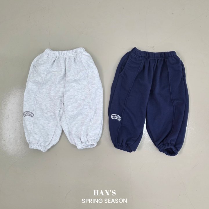 Han's - Korean Children Fashion - #childofig - Hans Pants