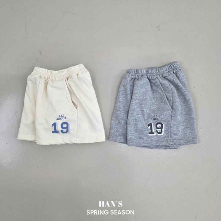 Han's - Korean Children Fashion - #minifashionista - 19 Pants