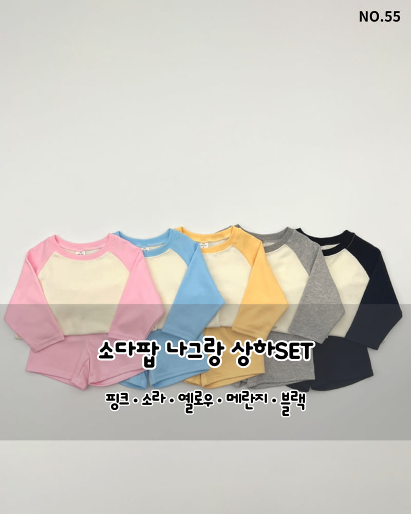 Haro Haro - Korean Children Fashion - #Kfashion4kids - Soda Pop Raglan Top Bottom Set