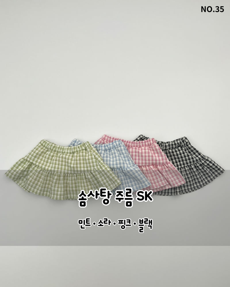 Haro Haro - Korean Children Fashion - #childofig - Cotton Candy Pleated Skirt