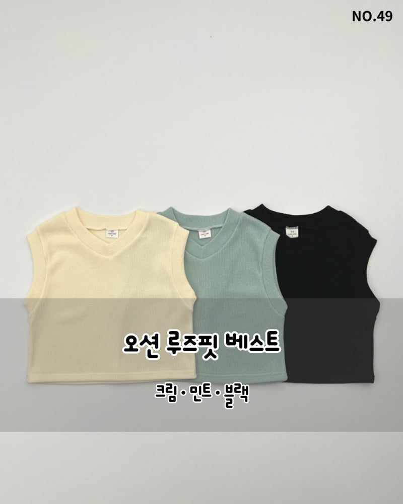 Haro Haro - Korean Children Fashion - #childofig - Ocean Loose-Fit Vest
