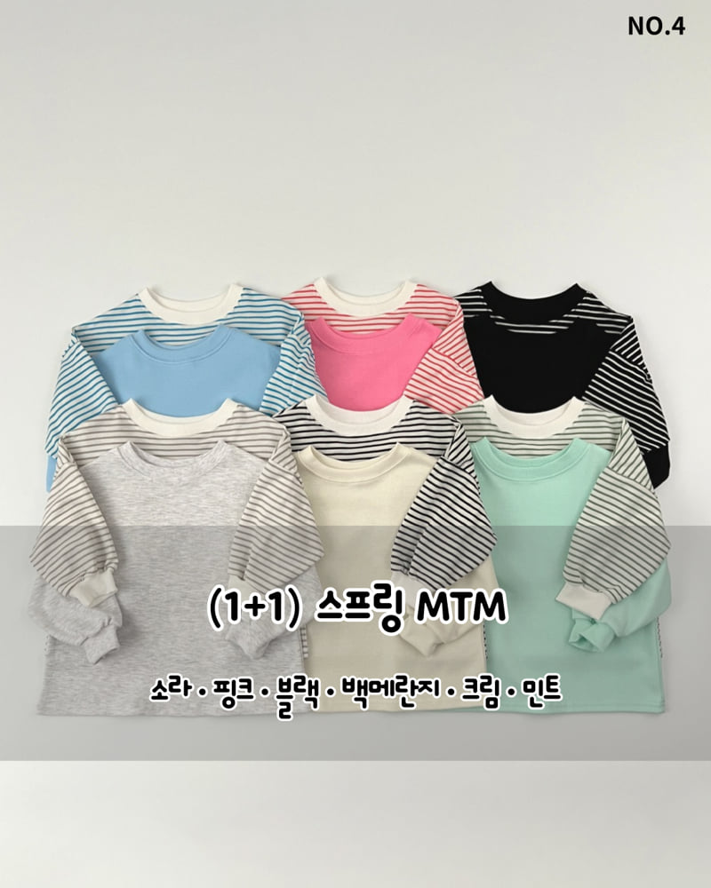 Haro Haro - Korean Children Fashion - #childofig - Spring Sweatshirt Set