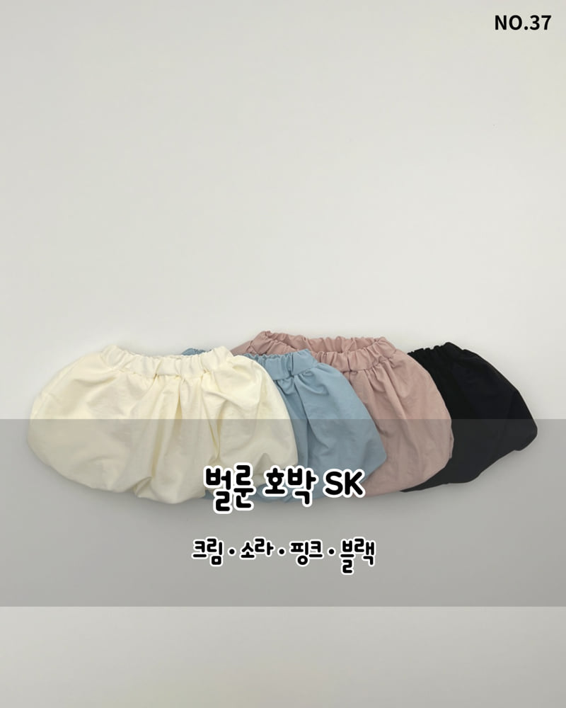 Haro Haro - Korean Children Fashion - #childrensboutique - Balloon Pumpkin Skirt