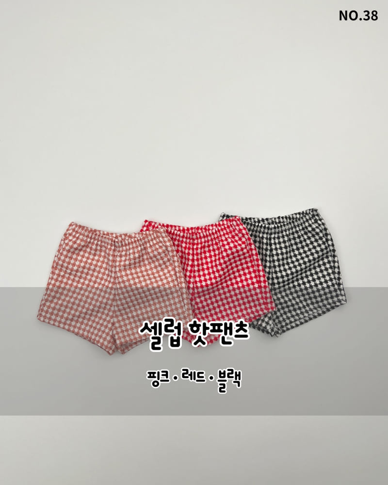 Haro Haro - Korean Children Fashion - #childrensboutique - Celebrity Hot Pants