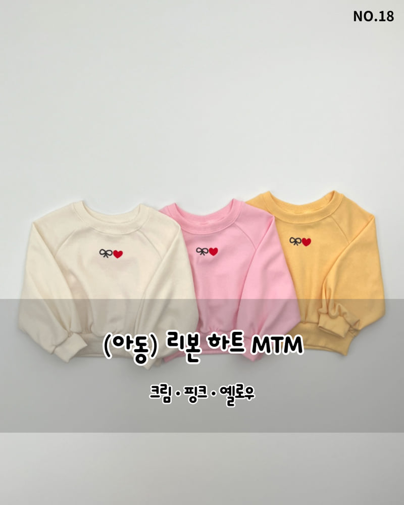 Haro Haro - Korean Children Fashion - #designkidswear - Ribbon Heart Sweatshirt