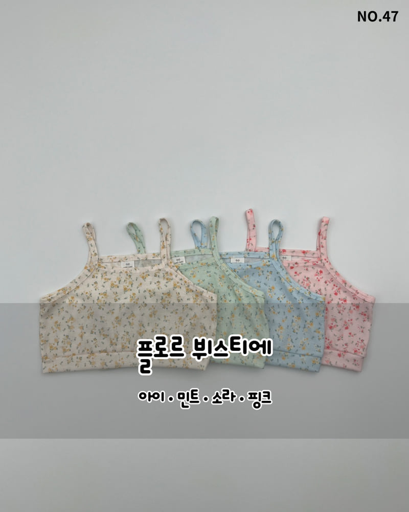 Haro Haro - Korean Children Fashion - #designkidswear - Fleur Bustier
