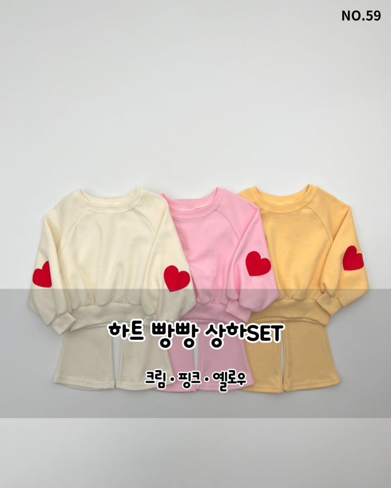 Haro Haro - Korean Children Fashion - #discoveringself - Heart Puff Top Bottom Set