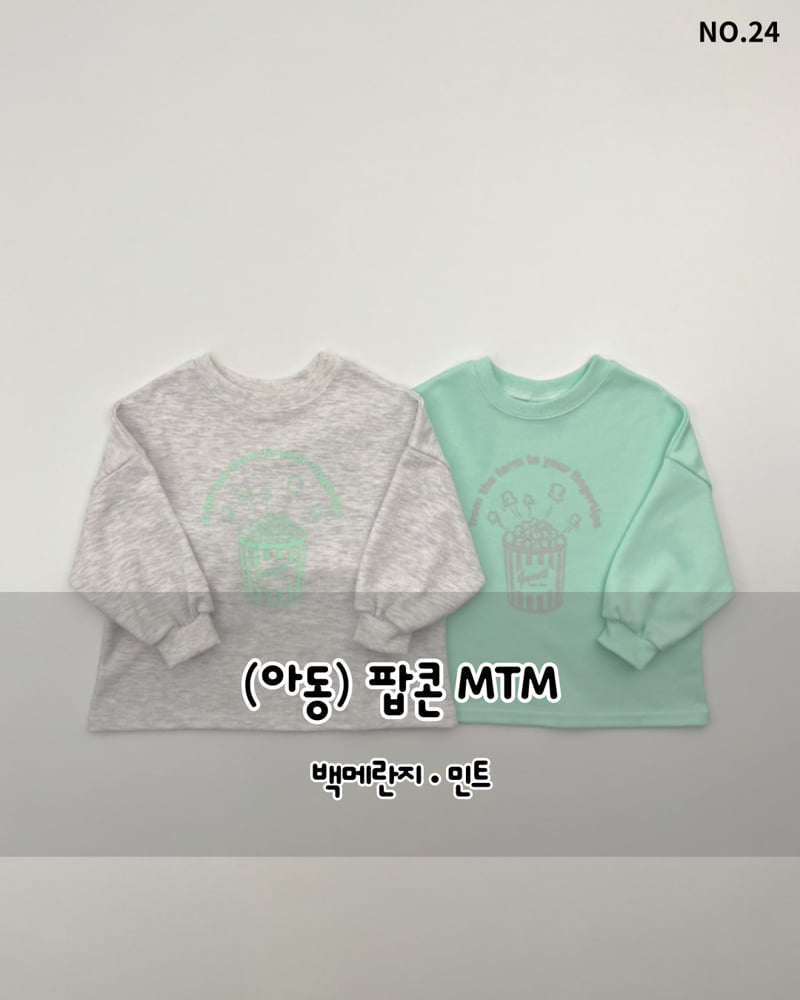 Haro Haro - Korean Children Fashion - #fashionkids - Popcorn Sweatshirt