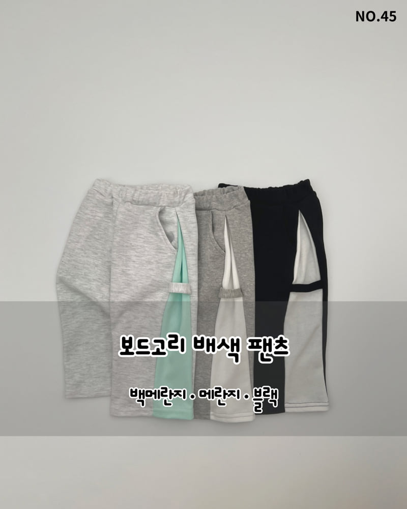 Haro Haro - Korean Children Fashion - #fashionkids - Board Loop Color-Block Pants