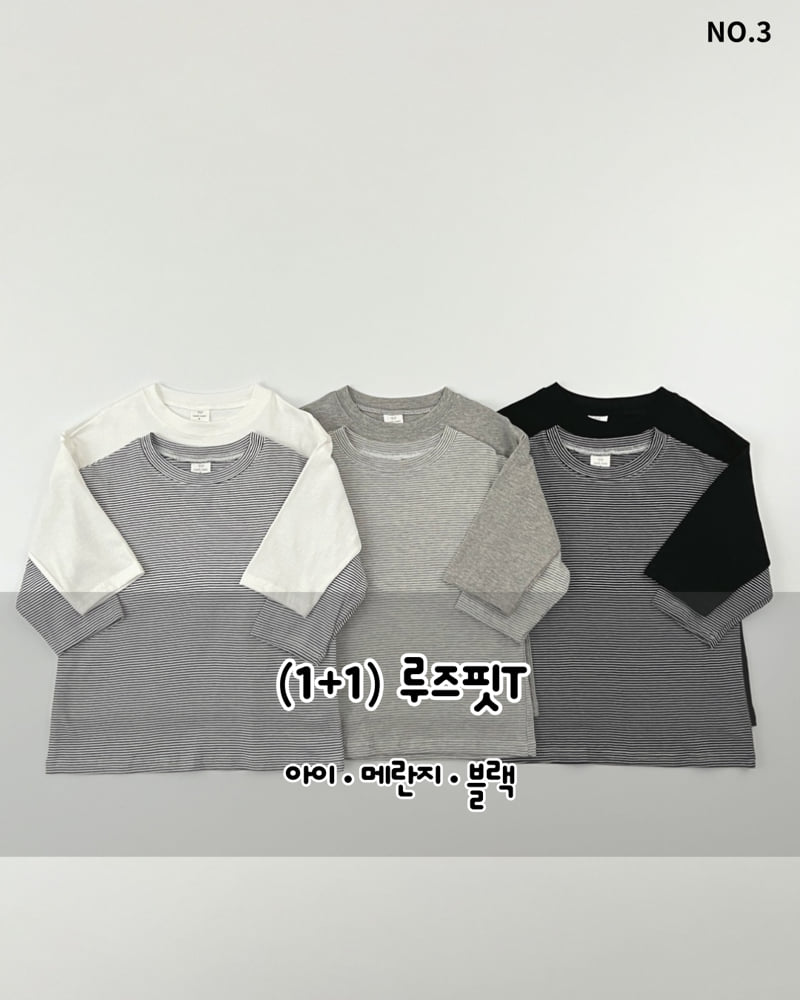 Haro Haro - Korean Children Fashion - #kidsshorts - Loose Fit Tee Set