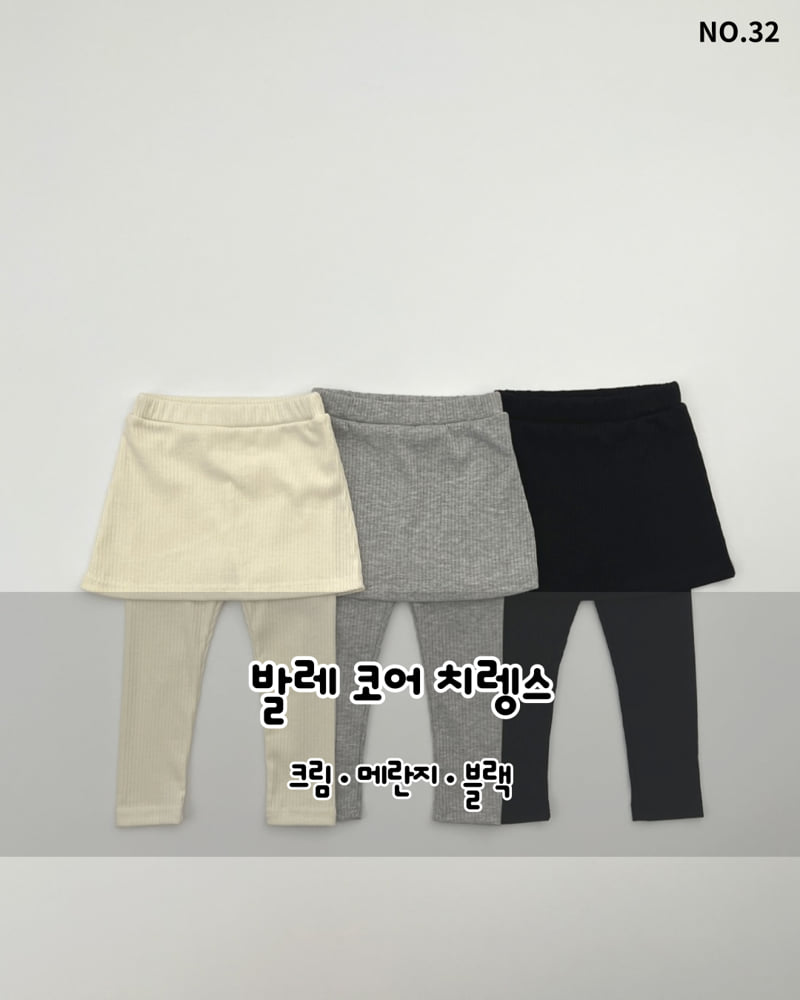 Haro Haro - Korean Children Fashion - #kidsshorts - Balletcore Skirt Leggings