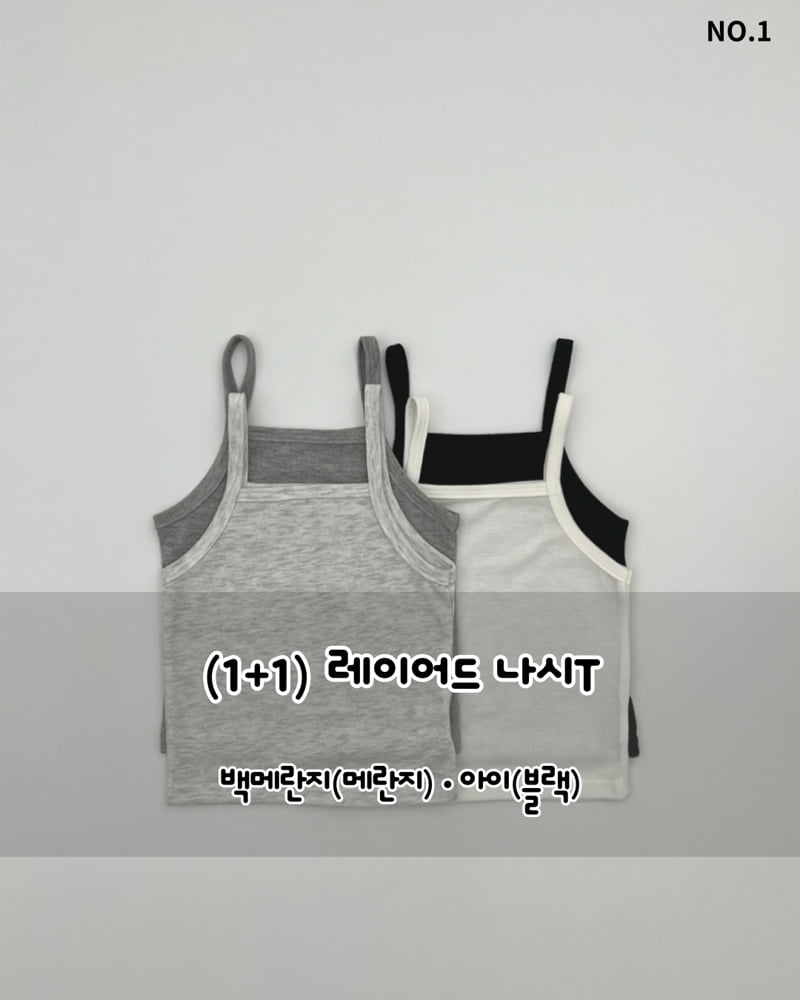 Haro Haro - Korean Children Fashion - #kidsstore - Layered Sleeveless Tee Set