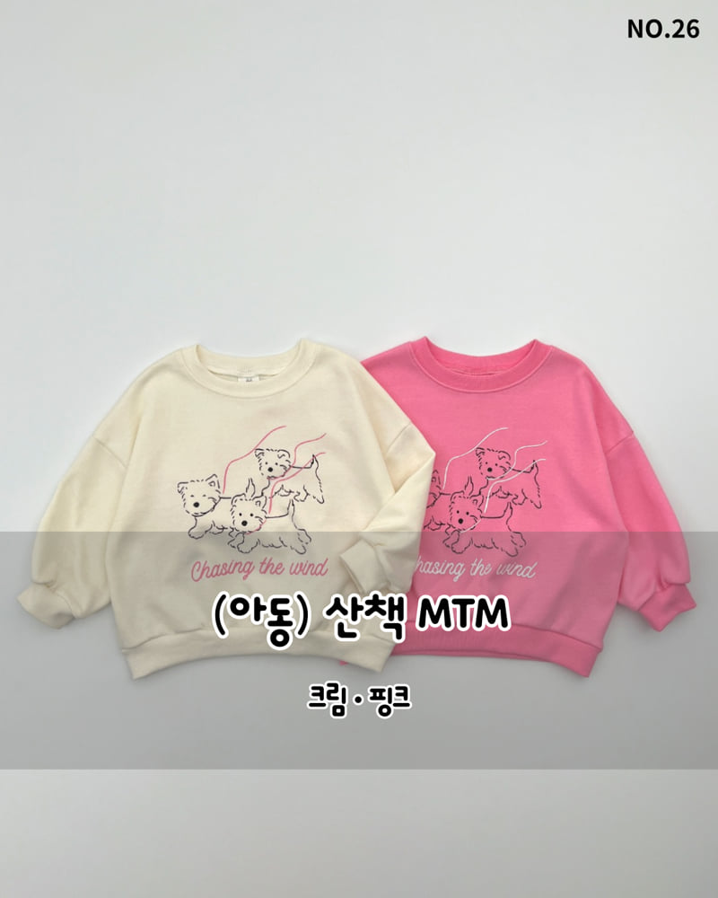 Haro Haro - Korean Children Fashion - #littlefashionista - Walk Sweatshirt