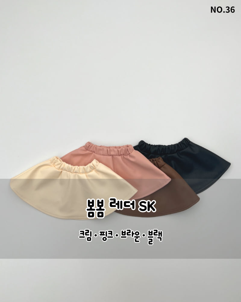 Haro Haro - Korean Children Fashion - #littlefashionista - Spring Spring Skirt