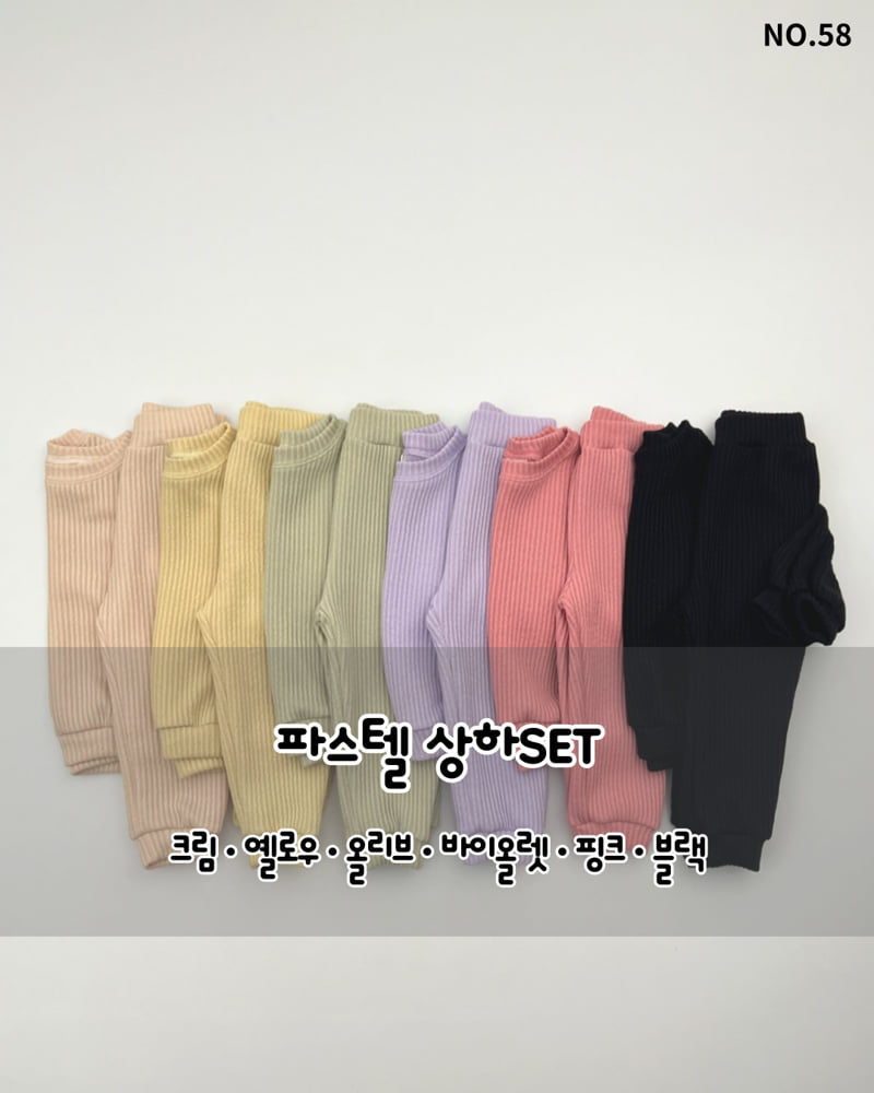 Haro Haro - Korean Children Fashion - #littlefashionista - Pastel Top Bottom Set