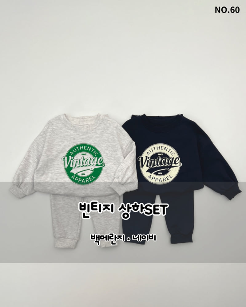 Haro Haro - Korean Children Fashion - #magicofchildhood - Vintage Top Bottom Set