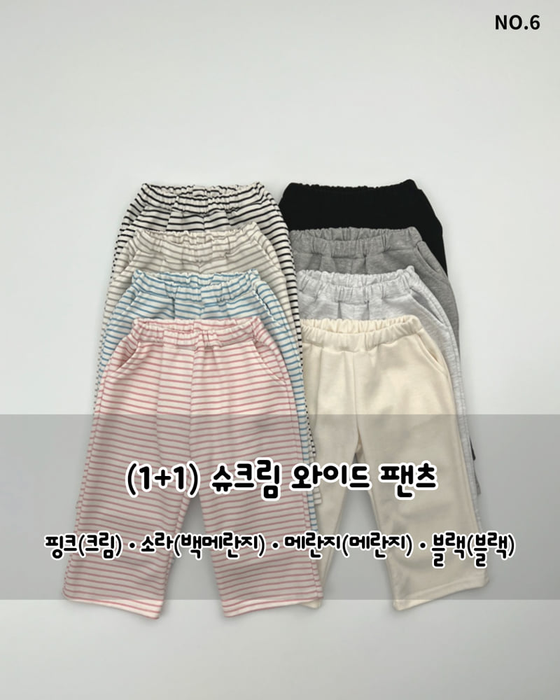 Haro Haro - Korean Children Fashion - #magicofchildhood - Choux Cream Wide Pants Set